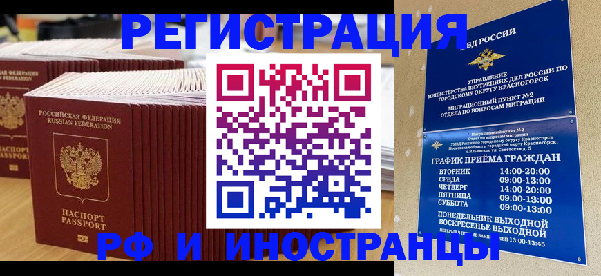 регистрация для дет. сада в Нижнем Новгороде