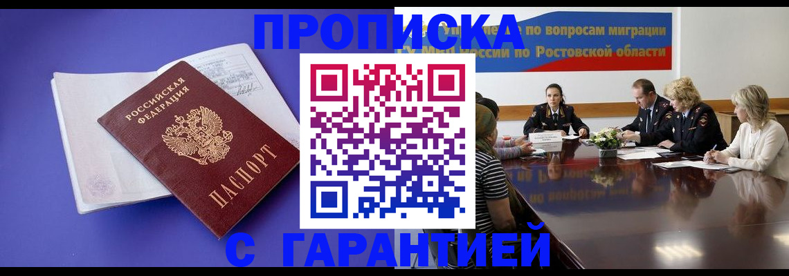 найти адрес прописки в Нижнем Новгороде