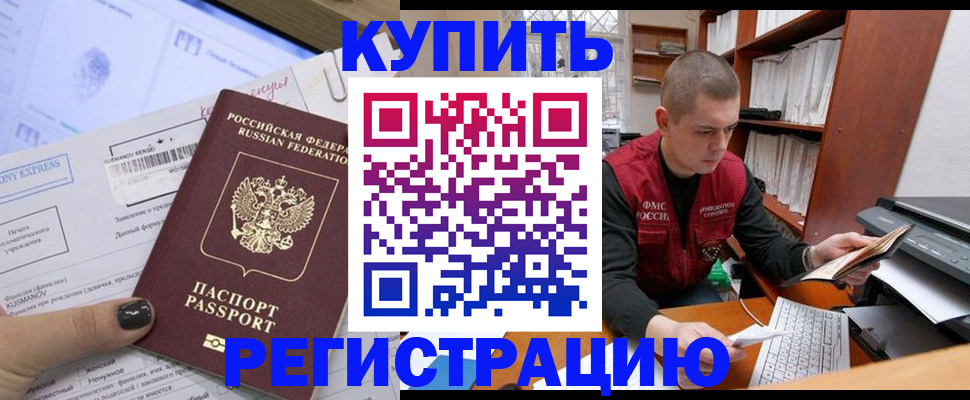 пропишу в квартире в Нижнем Новгороде