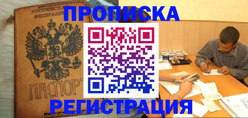 форма 3 в Нижнем Новгороде