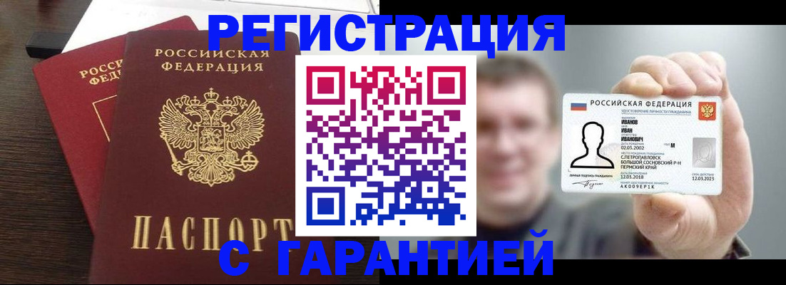 регистрация для школы в Нижнем Новгороде